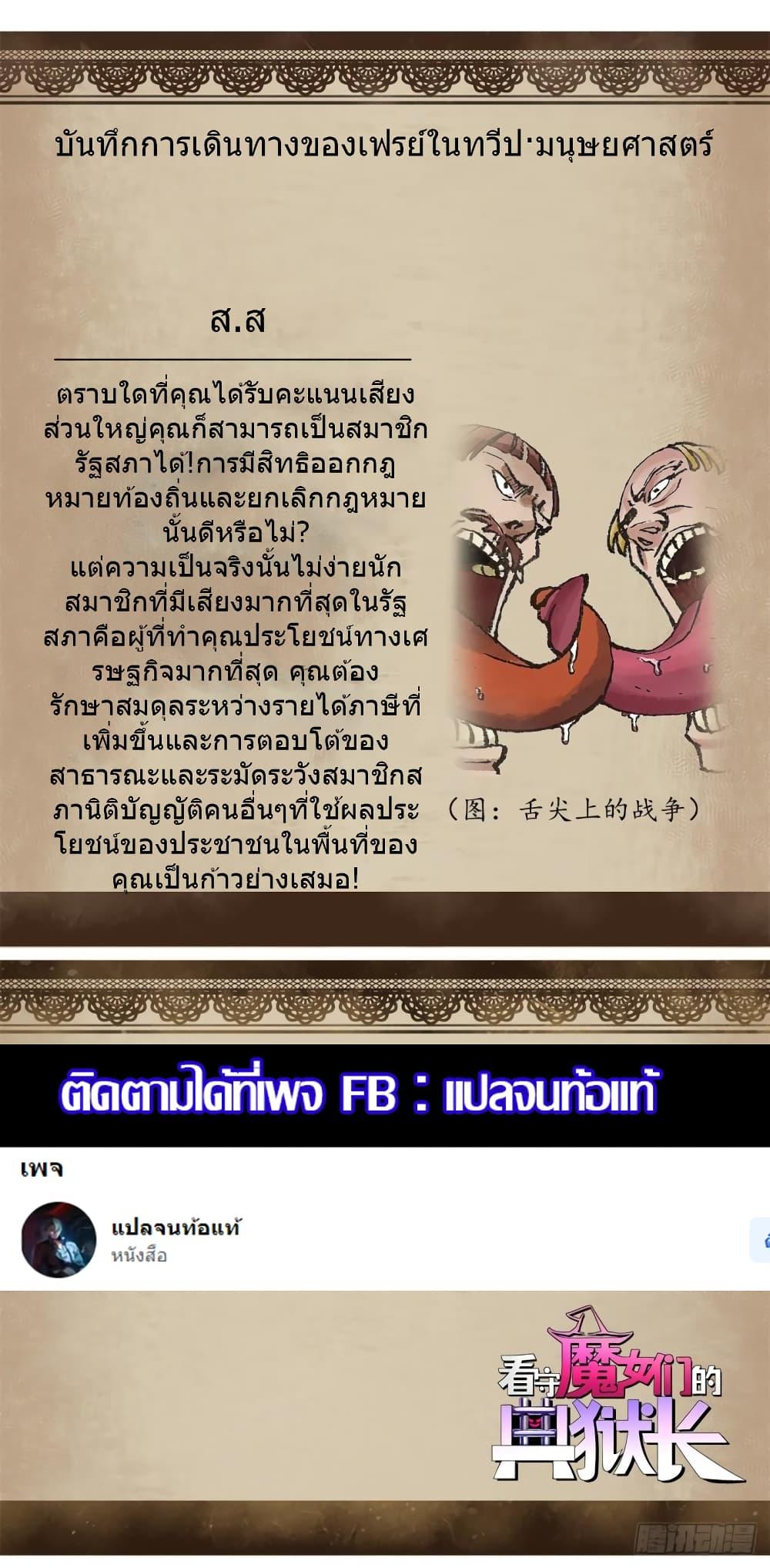 Manga-lc-com อ่านมังงะ อ่านการ์ตูน ออนไลน์ ฟรี TheWardenWho ตอนที่ 1 2 3 4 5 6 7 8 9 10 11 12 13 14 ฟรี ไม่มีโฆษณา Manga-lc - อ่าน มังงะ อ่าน การ์ตูน ออนไลน์ อ่านมังงะ ฟรี