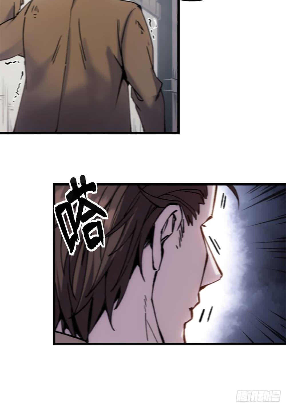 Manga-lc-com อ่านมังงะ อ่านการ์ตูน ออนไลน์ ฟรี TheWardenWho ตอนที่ 1 2 3 4 5 6 7 8 9 10 11 12 13 14 ฟรี ไม่มีโฆษณา Manga-lc - อ่าน มังงะ อ่าน การ์ตูน ออนไลน์ อ่านมังงะ ฟรี