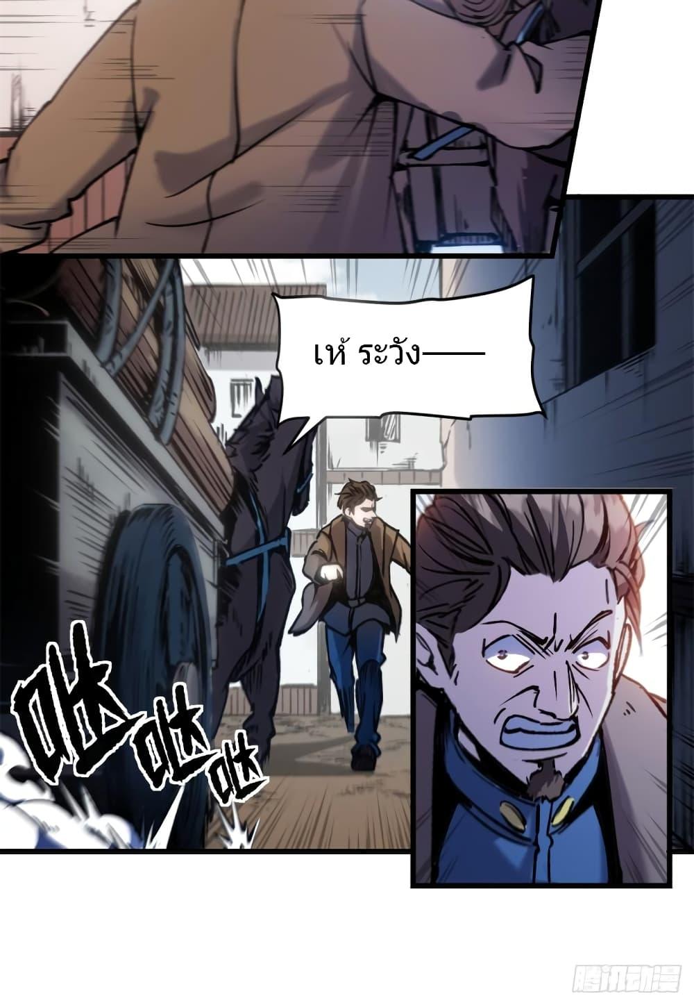 Manga-lc-com อ่านมังงะ อ่านการ์ตูน ออนไลน์ ฟรี TheWardenWho ตอนที่ 1 2 3 4 5 6 7 8 9 10 11 12 13 14 ฟรี ไม่มีโฆษณา Manga-lc - อ่าน มังงะ อ่าน การ์ตูน ออนไลน์ อ่านมังงะ ฟรี