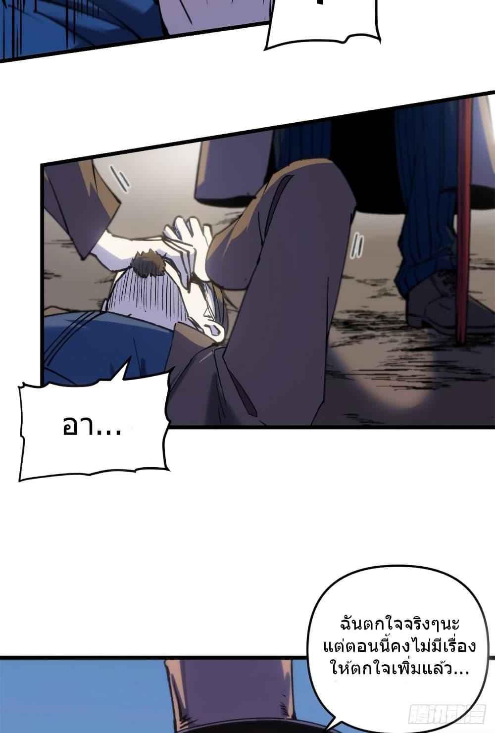 Manga-lc-com อ่านมังงะ อ่านการ์ตูน ออนไลน์ ฟรี TheWardenWho ตอนที่ 1 2 3 4 5 6 7 8 9 10 11 12 13 14 ฟรี ไม่มีโฆษณา Manga-lc - อ่าน มังงะ อ่าน การ์ตูน ออนไลน์ อ่านมังงะ ฟรี