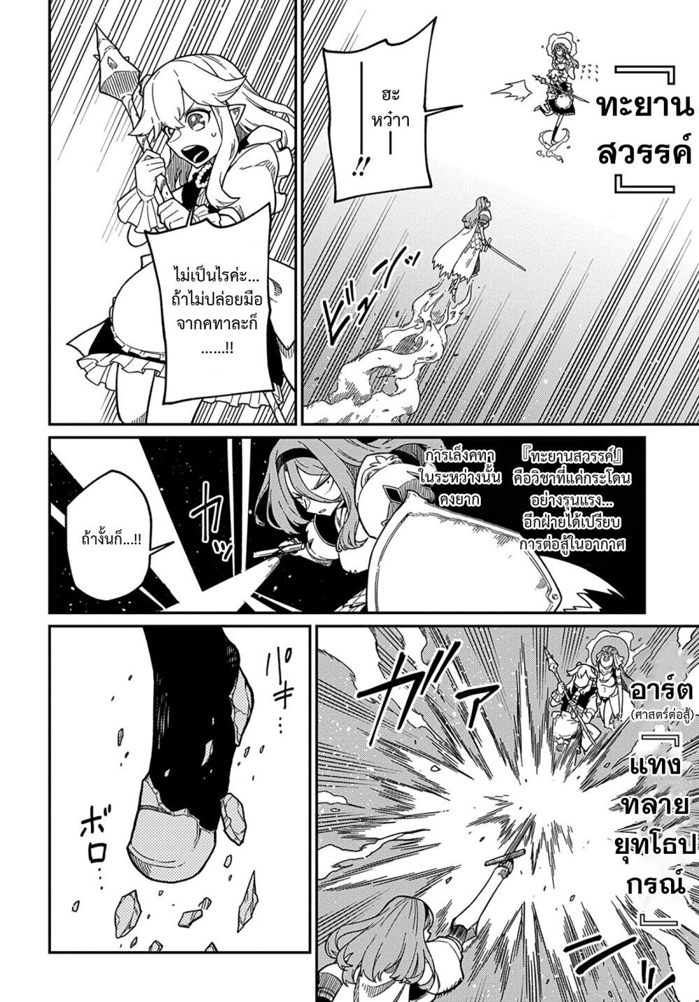 Manga-lc-com อ่านมังงะ อ่านการ์ตูน ออนไลน์ ฟรี Neta Chara Tensei Toka Anmarida ตอนที่ 1 2 3 4 5 6 7 8 9 10 11 12 13 14 ฟรี ไม่มีโฆษณา Manga-lc - อ่าน มังงะ อ่าน การ์ตูน ออนไลน์ อ่านมังงะ ฟรี