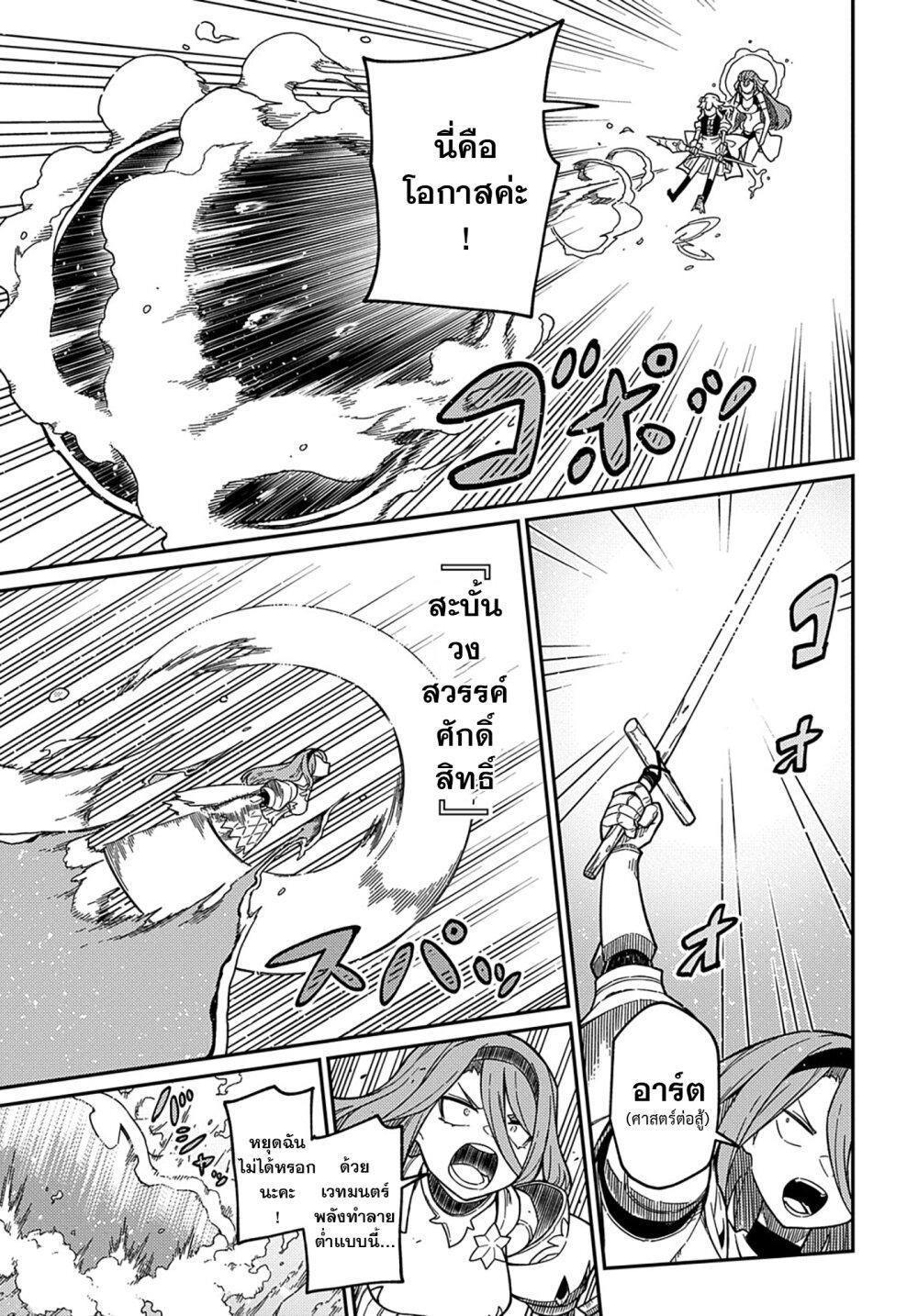 Manga-lc-com อ่านมังงะ อ่านการ์ตูน ออนไลน์ ฟรี Neta Chara Tensei Toka Anmarida ตอนที่ 1 2 3 4 5 6 7 8 9 10 11 12 13 14 ฟรี ไม่มีโฆษณา Manga-lc - อ่าน มังงะ อ่าน การ์ตูน ออนไลน์ อ่านมังงะ ฟรี