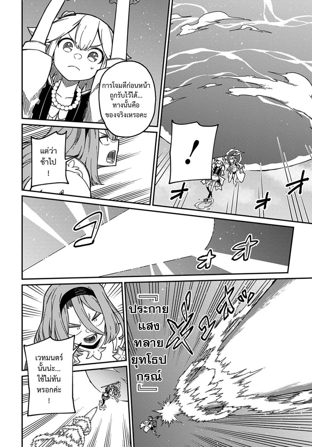 Manga-lc-com อ่านมังงะ อ่านการ์ตูน ออนไลน์ ฟรี Neta Chara Tensei Toka Anmarida ตอนที่ 1 2 3 4 5 6 7 8 9 10 11 12 13 14 ฟรี ไม่มีโฆษณา Manga-lc - อ่าน มังงะ อ่าน การ์ตูน ออนไลน์ อ่านมังงะ ฟรี