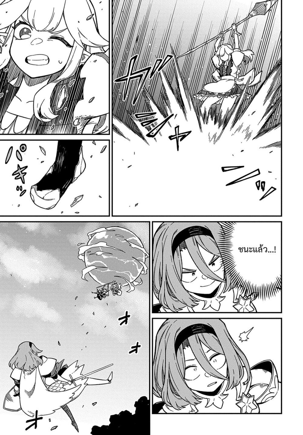 Manga-lc-com อ่านมังงะ อ่านการ์ตูน ออนไลน์ ฟรี Neta Chara Tensei Toka Anmarida ตอนที่ 1 2 3 4 5 6 7 8 9 10 11 12 13 14 ฟรี ไม่มีโฆษณา Manga-lc - อ่าน มังงะ อ่าน การ์ตูน ออนไลน์ อ่านมังงะ ฟรี
