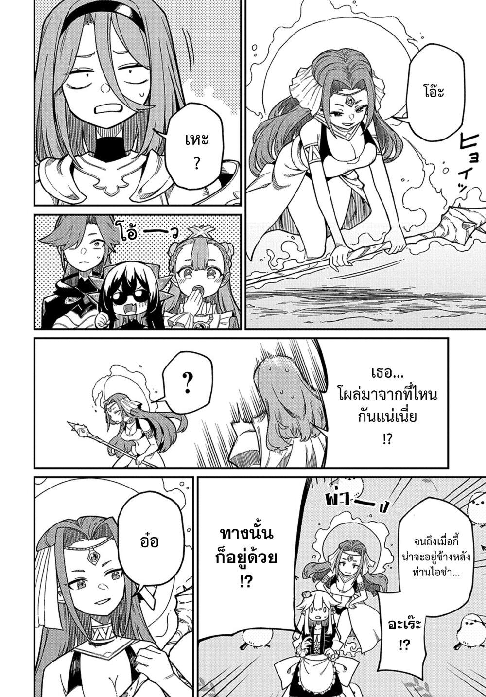 Manga-lc-com อ่านมังงะ อ่านการ์ตูน ออนไลน์ ฟรี Neta Chara Tensei Toka Anmarida ตอนที่ 1 2 3 4 5 6 7 8 9 10 11 12 13 14 ฟรี ไม่มีโฆษณา Manga-lc - อ่าน มังงะ อ่าน การ์ตูน ออนไลน์ อ่านมังงะ ฟรี