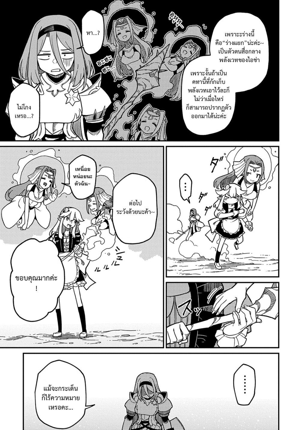 Manga-lc-com อ่านมังงะ อ่านการ์ตูน ออนไลน์ ฟรี Neta Chara Tensei Toka Anmarida ตอนที่ 1 2 3 4 5 6 7 8 9 10 11 12 13 14 ฟรี ไม่มีโฆษณา Manga-lc - อ่าน มังงะ อ่าน การ์ตูน ออนไลน์ อ่านมังงะ ฟรี
