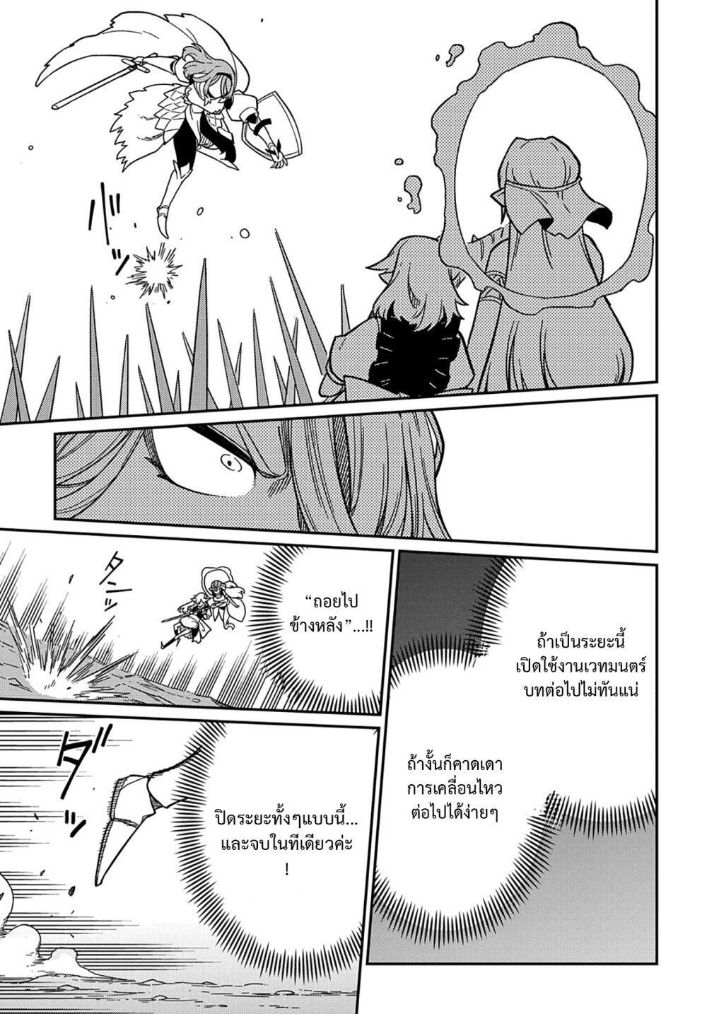 Manga-lc-com อ่านมังงะ อ่านการ์ตูน ออนไลน์ ฟรี Neta Chara Tensei Toka Anmarida ตอนที่ 1 2 3 4 5 6 7 8 9 10 11 12 13 14 ฟรี ไม่มีโฆษณา Manga-lc - อ่าน มังงะ อ่าน การ์ตูน ออนไลน์ อ่านมังงะ ฟรี