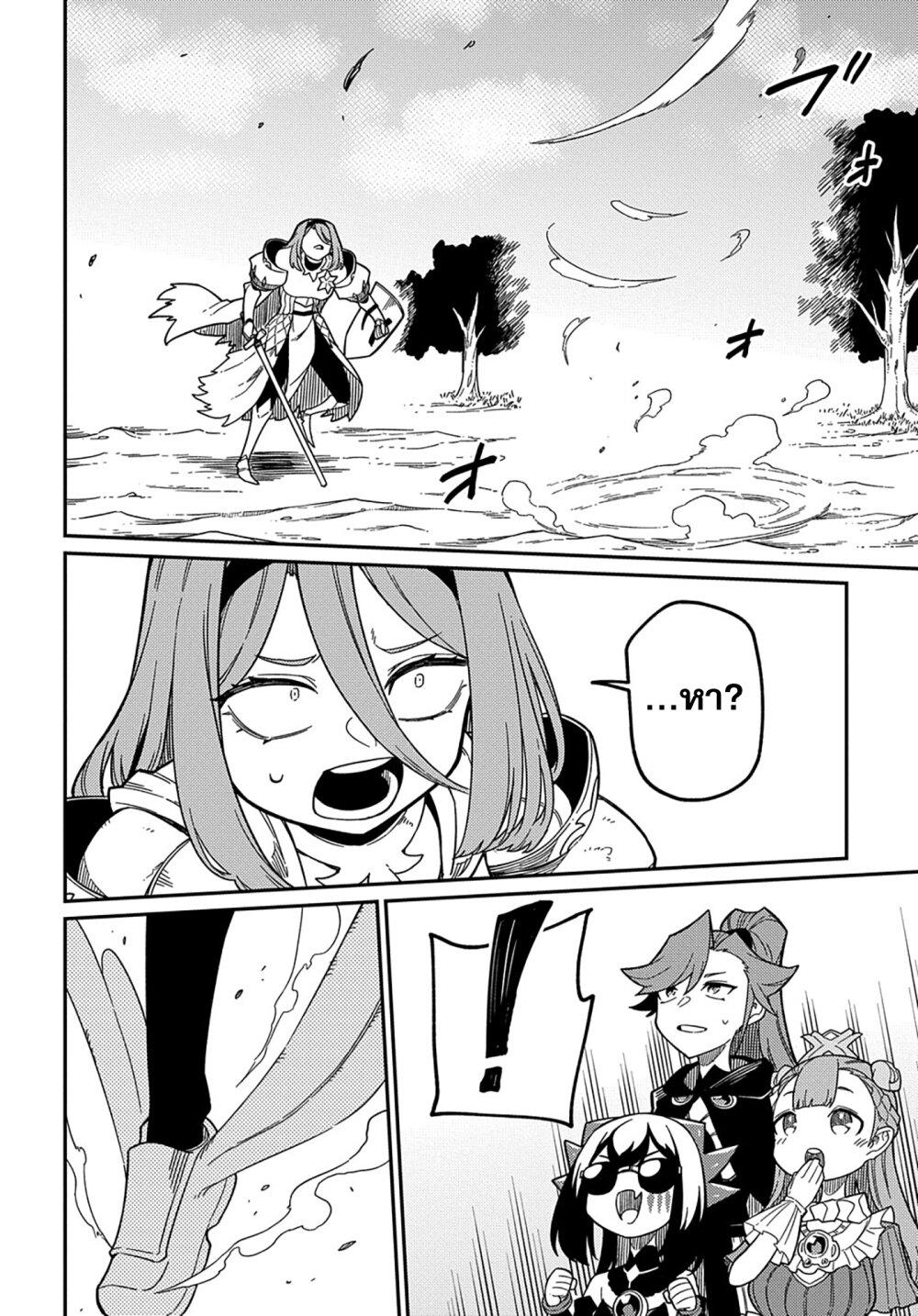 Manga-lc-com อ่านมังงะ อ่านการ์ตูน ออนไลน์ ฟรี Neta Chara Tensei Toka Anmarida ตอนที่ 1 2 3 4 5 6 7 8 9 10 11 12 13 14 ฟรี ไม่มีโฆษณา Manga-lc - อ่าน มังงะ อ่าน การ์ตูน ออนไลน์ อ่านมังงะ ฟรี