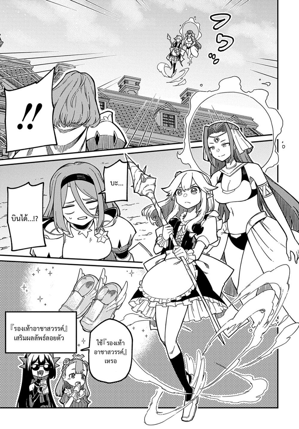 Manga-lc-com อ่านมังงะ อ่านการ์ตูน ออนไลน์ ฟรี Neta Chara Tensei Toka Anmarida ตอนที่ 1 2 3 4 5 6 7 8 9 10 11 12 13 14 ฟรี ไม่มีโฆษณา Manga-lc - อ่าน มังงะ อ่าน การ์ตูน ออนไลน์ อ่านมังงะ ฟรี