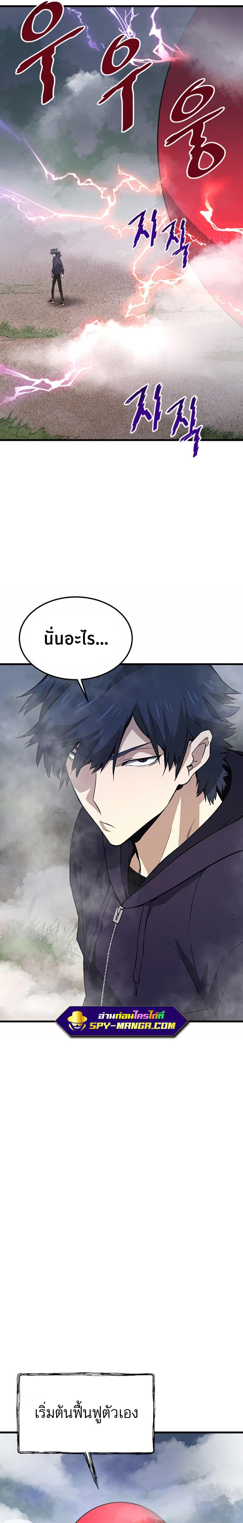 Manga-lc-com อ่านมังงะ อ่านการ์ตูน ออนไลน์ ฟรี Han Dae Sung That Returned From Hell ตอนที่ 1 2 3 4 5 6 7 8 9 10 11 12 13 14 ฟรี ไม่มีโฆษณา Manga-lc - อ่าน มังงะ อ่าน การ์ตูน ออนไลน์ อ่านมังงะ ฟรี