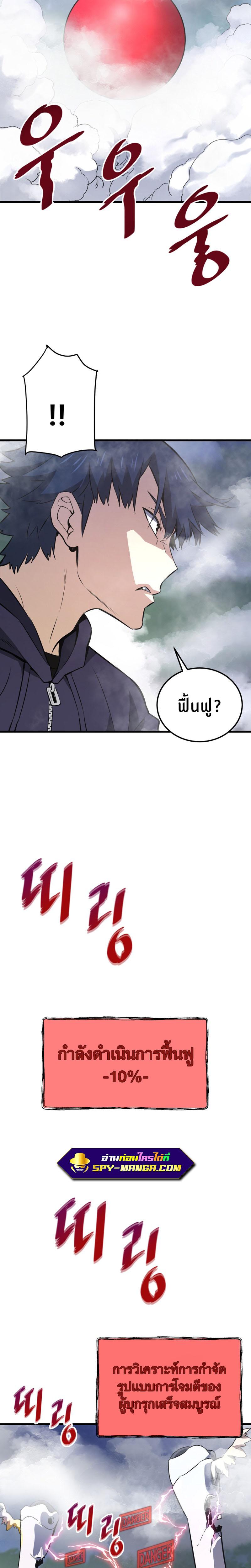 Manga-lc-com อ่านมังงะ อ่านการ์ตูน ออนไลน์ ฟรี Han Dae Sung That Returned From Hell ตอนที่ 1 2 3 4 5 6 7 8 9 10 11 12 13 14 ฟรี ไม่มีโฆษณา Manga-lc - อ่าน มังงะ อ่าน การ์ตูน ออนไลน์ อ่านมังงะ ฟรี