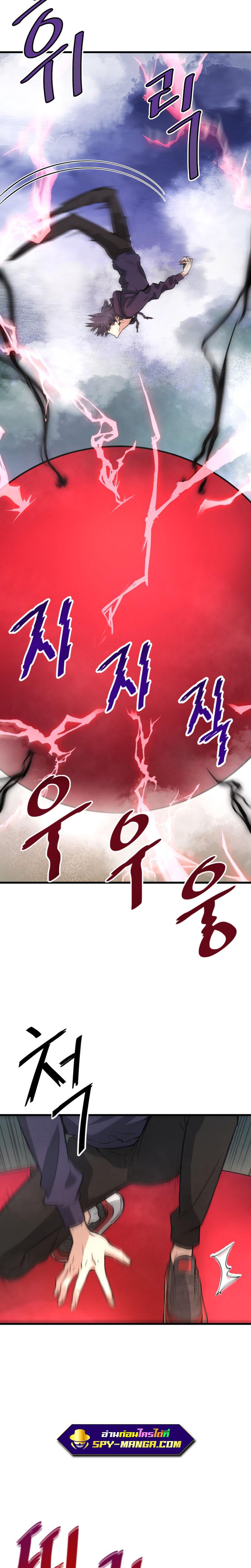 Manga-lc-com อ่านมังงะ อ่านการ์ตูน ออนไลน์ ฟรี Han Dae Sung That Returned From Hell ตอนที่ 1 2 3 4 5 6 7 8 9 10 11 12 13 14 ฟรี ไม่มีโฆษณา Manga-lc - อ่าน มังงะ อ่าน การ์ตูน ออนไลน์ อ่านมังงะ ฟรี