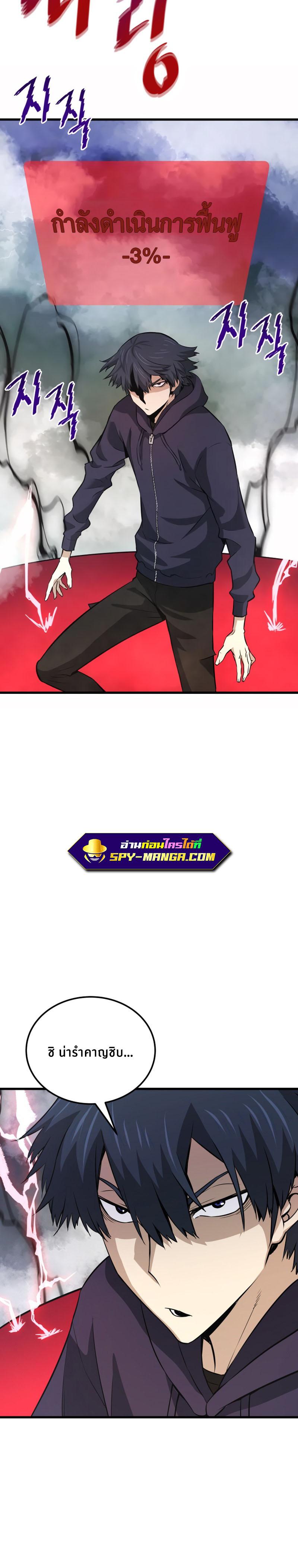 Manga-lc-com อ่านมังงะ อ่านการ์ตูน ออนไลน์ ฟรี Han Dae Sung That Returned From Hell ตอนที่ 1 2 3 4 5 6 7 8 9 10 11 12 13 14 ฟรี ไม่มีโฆษณา Manga-lc - อ่าน มังงะ อ่าน การ์ตูน ออนไลน์ อ่านมังงะ ฟรี