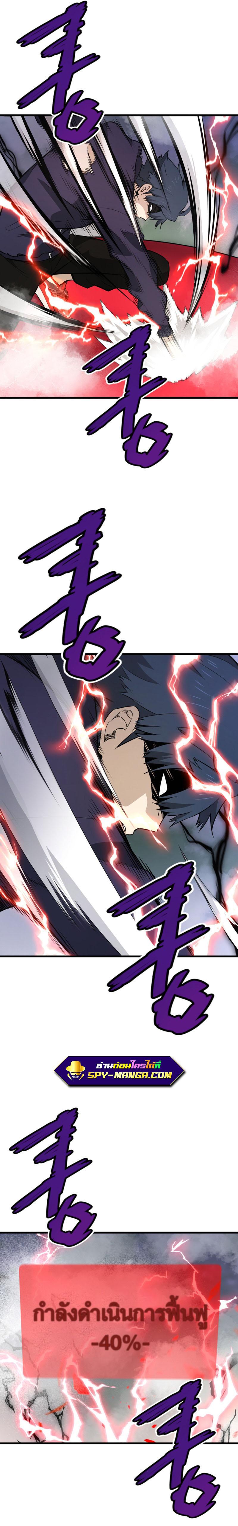 Manga-lc-com อ่านมังงะ อ่านการ์ตูน ออนไลน์ ฟรี Han Dae Sung That Returned From Hell ตอนที่ 1 2 3 4 5 6 7 8 9 10 11 12 13 14 ฟรี ไม่มีโฆษณา Manga-lc - อ่าน มังงะ อ่าน การ์ตูน ออนไลน์ อ่านมังงะ ฟรี