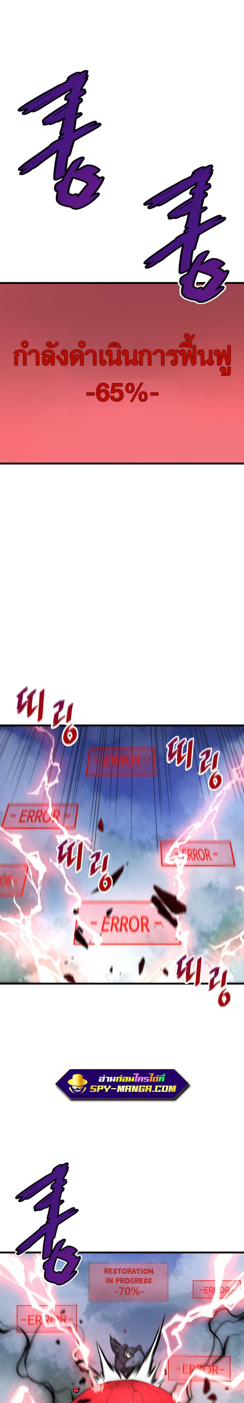 Manga-lc-com อ่านมังงะ อ่านการ์ตูน ออนไลน์ ฟรี Han Dae Sung That Returned From Hell ตอนที่ 1 2 3 4 5 6 7 8 9 10 11 12 13 14 ฟรี ไม่มีโฆษณา Manga-lc - อ่าน มังงะ อ่าน การ์ตูน ออนไลน์ อ่านมังงะ ฟรี