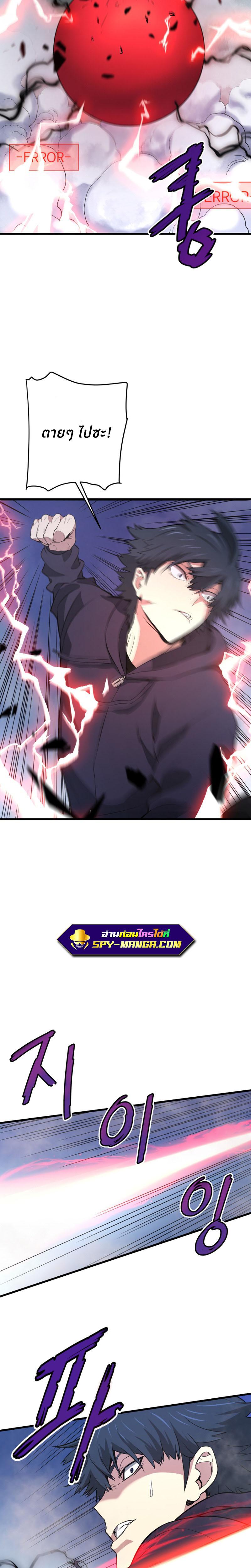 Manga-lc-com อ่านมังงะ อ่านการ์ตูน ออนไลน์ ฟรี Han Dae Sung That Returned From Hell ตอนที่ 1 2 3 4 5 6 7 8 9 10 11 12 13 14 ฟรี ไม่มีโฆษณา Manga-lc - อ่าน มังงะ อ่าน การ์ตูน ออนไลน์ อ่านมังงะ ฟรี