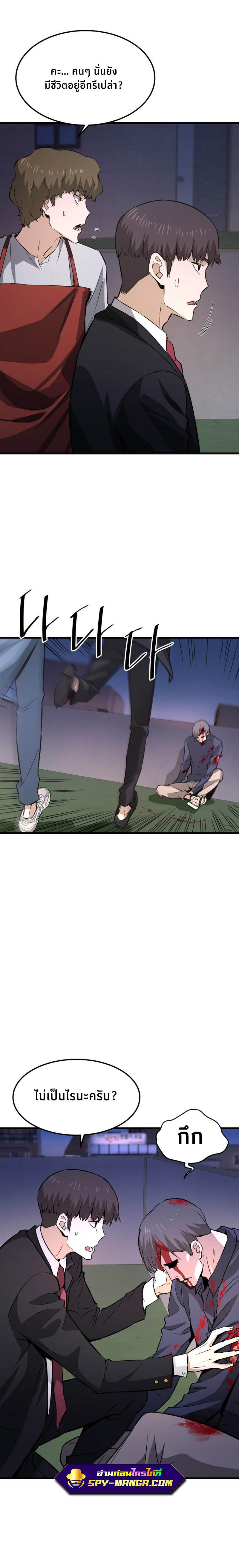 Manga-lc-com อ่านมังงะ อ่านการ์ตูน ออนไลน์ ฟรี Han Dae Sung That Returned From Hell ตอนที่ 1 2 3 4 5 6 7 8 9 10 11 12 13 14 ฟรี ไม่มีโฆษณา Manga-lc - อ่าน มังงะ อ่าน การ์ตูน ออนไลน์ อ่านมังงะ ฟรี
