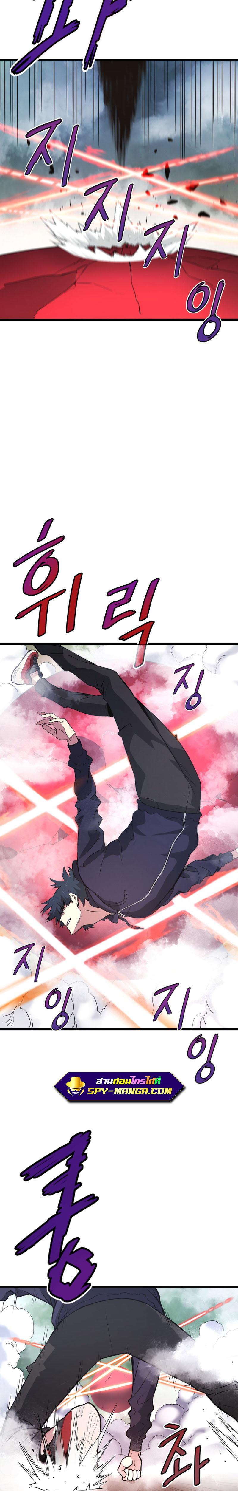 Manga-lc-com อ่านมังงะ อ่านการ์ตูน ออนไลน์ ฟรี Han Dae Sung That Returned From Hell ตอนที่ 1 2 3 4 5 6 7 8 9 10 11 12 13 14 ฟรี ไม่มีโฆษณา Manga-lc - อ่าน มังงะ อ่าน การ์ตูน ออนไลน์ อ่านมังงะ ฟรี