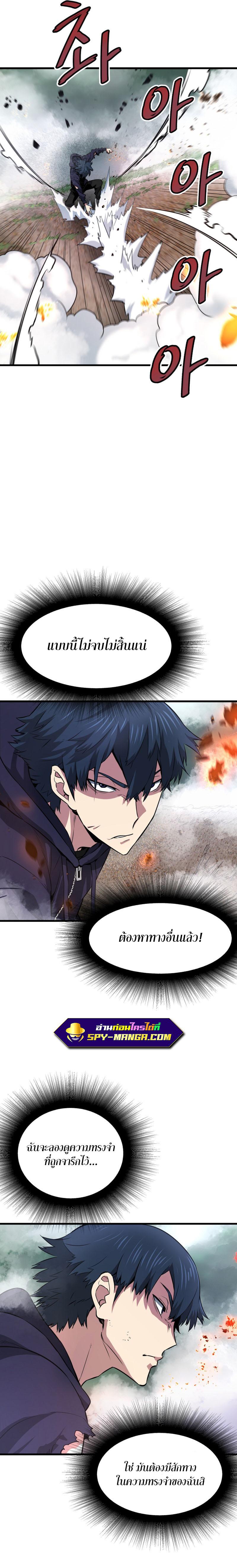 Manga-lc-com อ่านมังงะ อ่านการ์ตูน ออนไลน์ ฟรี Han Dae Sung That Returned From Hell ตอนที่ 1 2 3 4 5 6 7 8 9 10 11 12 13 14 ฟรี ไม่มีโฆษณา Manga-lc - อ่าน มังงะ อ่าน การ์ตูน ออนไลน์ อ่านมังงะ ฟรี