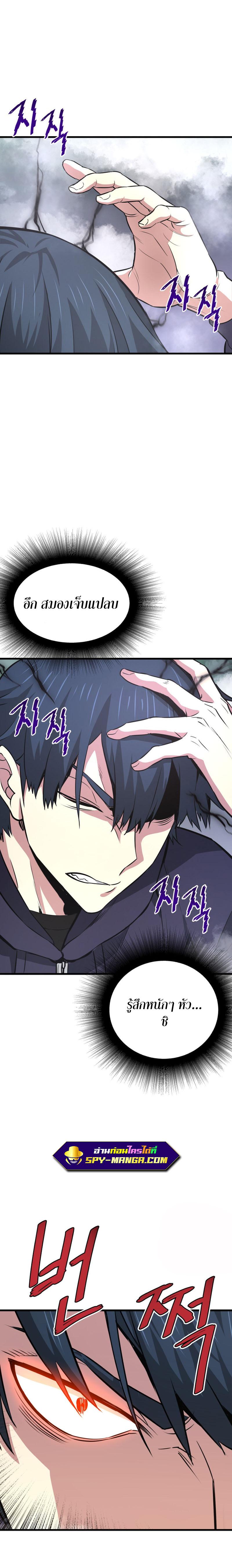 Manga-lc-com อ่านมังงะ อ่านการ์ตูน ออนไลน์ ฟรี Han Dae Sung That Returned From Hell ตอนที่ 1 2 3 4 5 6 7 8 9 10 11 12 13 14 ฟรี ไม่มีโฆษณา Manga-lc - อ่าน มังงะ อ่าน การ์ตูน ออนไลน์ อ่านมังงะ ฟรี