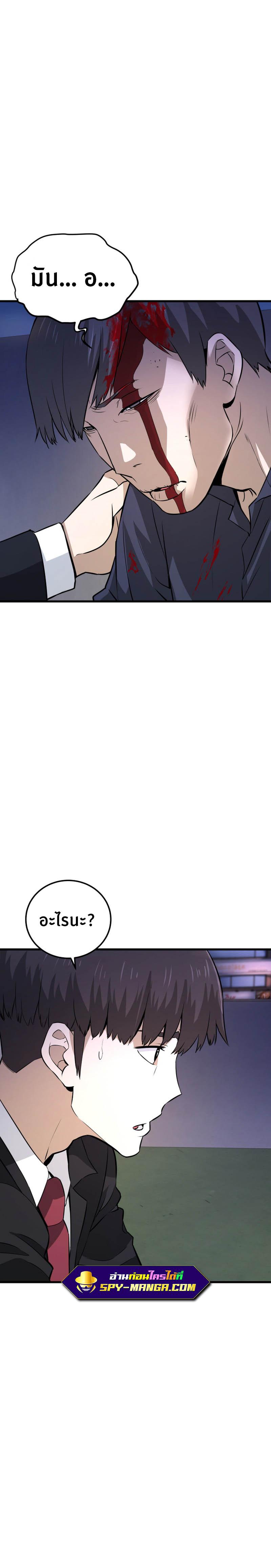 Manga-lc-com อ่านมังงะ อ่านการ์ตูน ออนไลน์ ฟรี Han Dae Sung That Returned From Hell ตอนที่ 1 2 3 4 5 6 7 8 9 10 11 12 13 14 ฟรี ไม่มีโฆษณา Manga-lc - อ่าน มังงะ อ่าน การ์ตูน ออนไลน์ อ่านมังงะ ฟรี