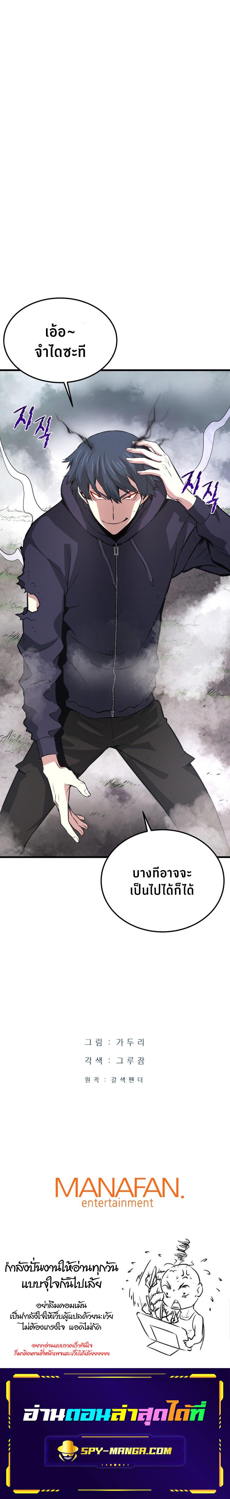 Manga-lc-com อ่านมังงะ อ่านการ์ตูน ออนไลน์ ฟรี Han Dae Sung That Returned From Hell ตอนที่ 1 2 3 4 5 6 7 8 9 10 11 12 13 14 ฟรี ไม่มีโฆษณา Manga-lc - อ่าน มังงะ อ่าน การ์ตูน ออนไลน์ อ่านมังงะ ฟรี