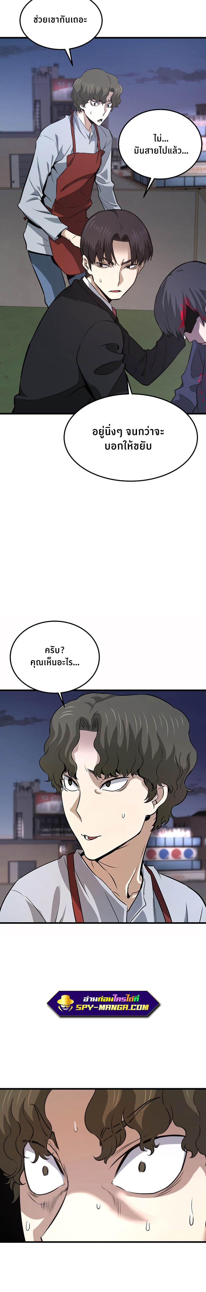 Manga-lc-com อ่านมังงะ อ่านการ์ตูน ออนไลน์ ฟรี Han Dae Sung That Returned From Hell ตอนที่ 1 2 3 4 5 6 7 8 9 10 11 12 13 14 ฟรี ไม่มีโฆษณา Manga-lc - อ่าน มังงะ อ่าน การ์ตูน ออนไลน์ อ่านมังงะ ฟรี