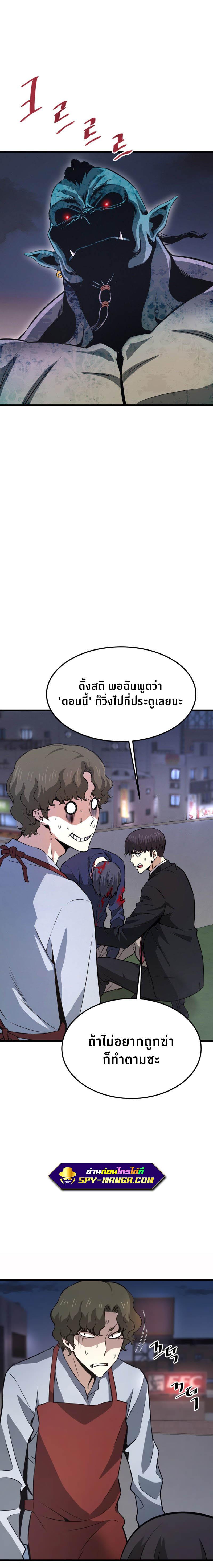 Manga-lc-com อ่านมังงะ อ่านการ์ตูน ออนไลน์ ฟรี Han Dae Sung That Returned From Hell ตอนที่ 1 2 3 4 5 6 7 8 9 10 11 12 13 14 ฟรี ไม่มีโฆษณา Manga-lc - อ่าน มังงะ อ่าน การ์ตูน ออนไลน์ อ่านมังงะ ฟรี