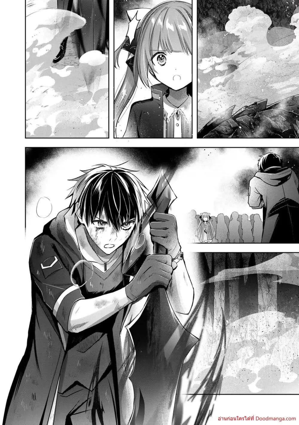 Manga-lc-com อ่านมังงะ อ่านการ์ตูน ออนไลน์ ฟรี YuushaPartyO ตอนที่ 1 2 3 4 5 6 7 8 9 10 11 12 13 14 ฟรี ไม่มีโฆษณา Manga-lc - อ่าน มังงะ อ่าน การ์ตูน ออนไลน์ อ่านมังงะ ฟรี