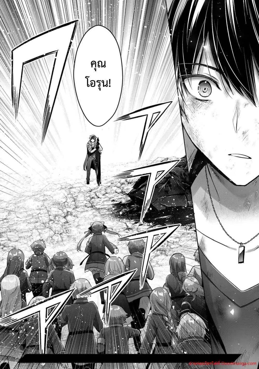 Manga-lc-com อ่านมังงะ อ่านการ์ตูน ออนไลน์ ฟรี YuushaPartyO ตอนที่ 1 2 3 4 5 6 7 8 9 10 11 12 13 14 ฟรี ไม่มีโฆษณา Manga-lc - อ่าน มังงะ อ่าน การ์ตูน ออนไลน์ อ่านมังงะ ฟรี