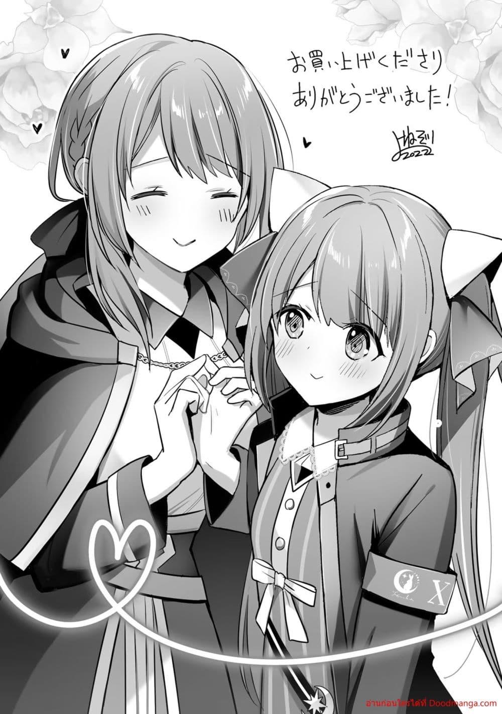 Manga-lc-com อ่านมังงะ อ่านการ์ตูน ออนไลน์ ฟรี YuushaPartyO ตอนที่ 1 2 3 4 5 6 7 8 9 10 11 12 13 14 ฟรี ไม่มีโฆษณา Manga-lc - อ่าน มังงะ อ่าน การ์ตูน ออนไลน์ อ่านมังงะ ฟรี