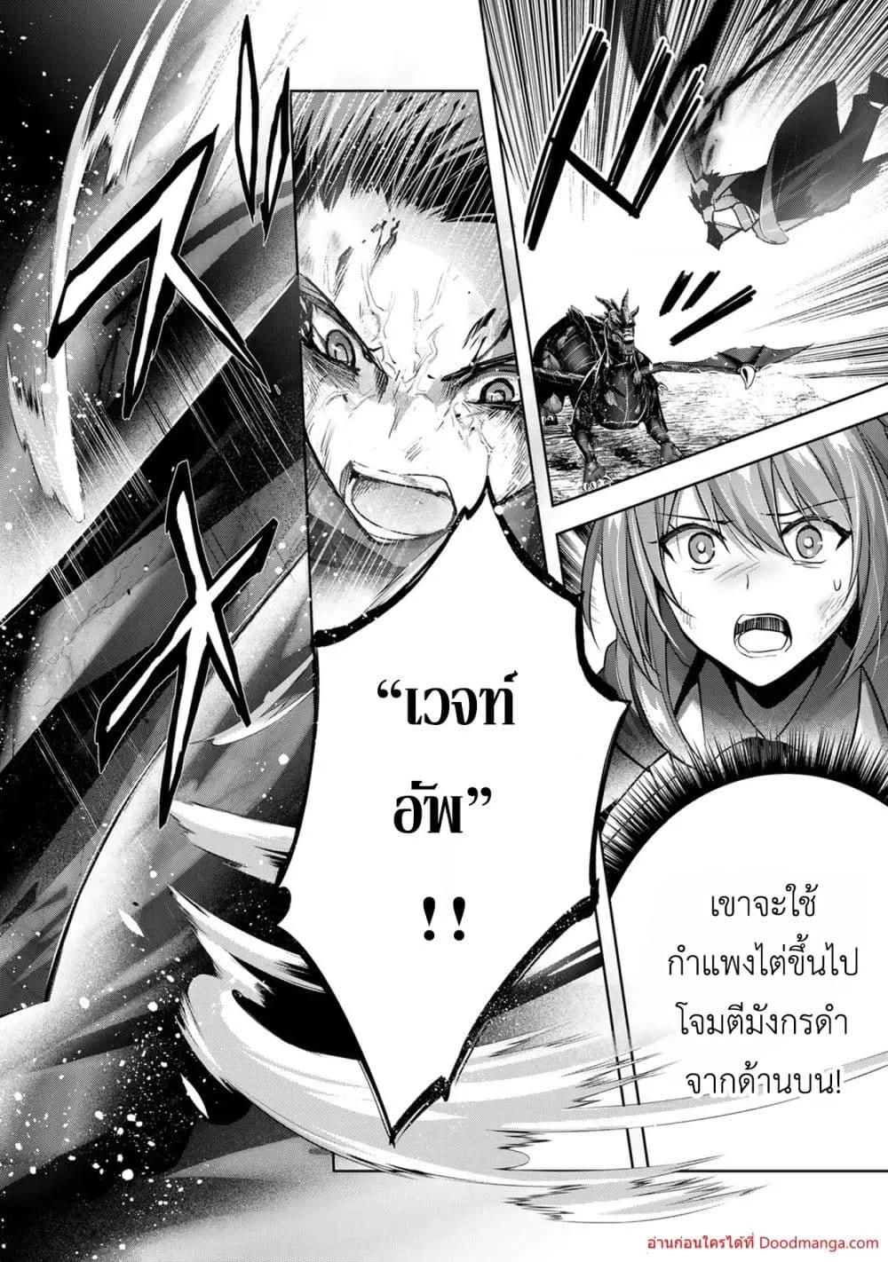 Manga-lc-com อ่านมังงะ อ่านการ์ตูน ออนไลน์ ฟรี YuushaPartyO ตอนที่ 1 2 3 4 5 6 7 8 9 10 11 12 13 14 ฟรี ไม่มีโฆษณา Manga-lc - อ่าน มังงะ อ่าน การ์ตูน ออนไลน์ อ่านมังงะ ฟรี