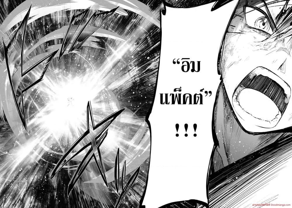 Manga-lc-com อ่านมังงะ อ่านการ์ตูน ออนไลน์ ฟรี YuushaPartyO ตอนที่ 1 2 3 4 5 6 7 8 9 10 11 12 13 14 ฟรี ไม่มีโฆษณา Manga-lc - อ่าน มังงะ อ่าน การ์ตูน ออนไลน์ อ่านมังงะ ฟรี
