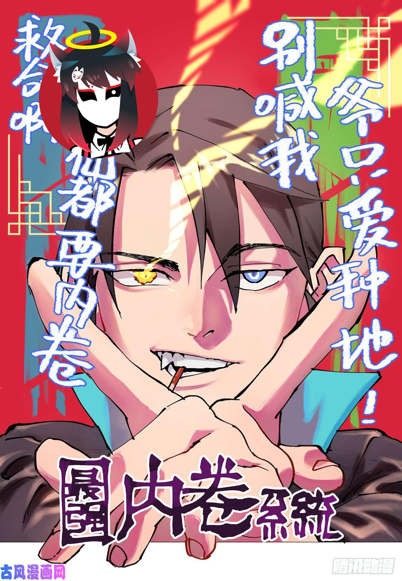 Manga-lc-com อ่านมังงะ อ่านการ์ตูน ออนไลน์ ฟรี Tales of Demons and Gods ตอนที่ 1 2 3 4 5 6 7 8 9 10 11 12 13 14 ฟรี ไม่มีโฆษณา Manga-lc - อ่าน มังงะ อ่าน การ์ตูน ออนไลน์ อ่านมังงะ ฟรี