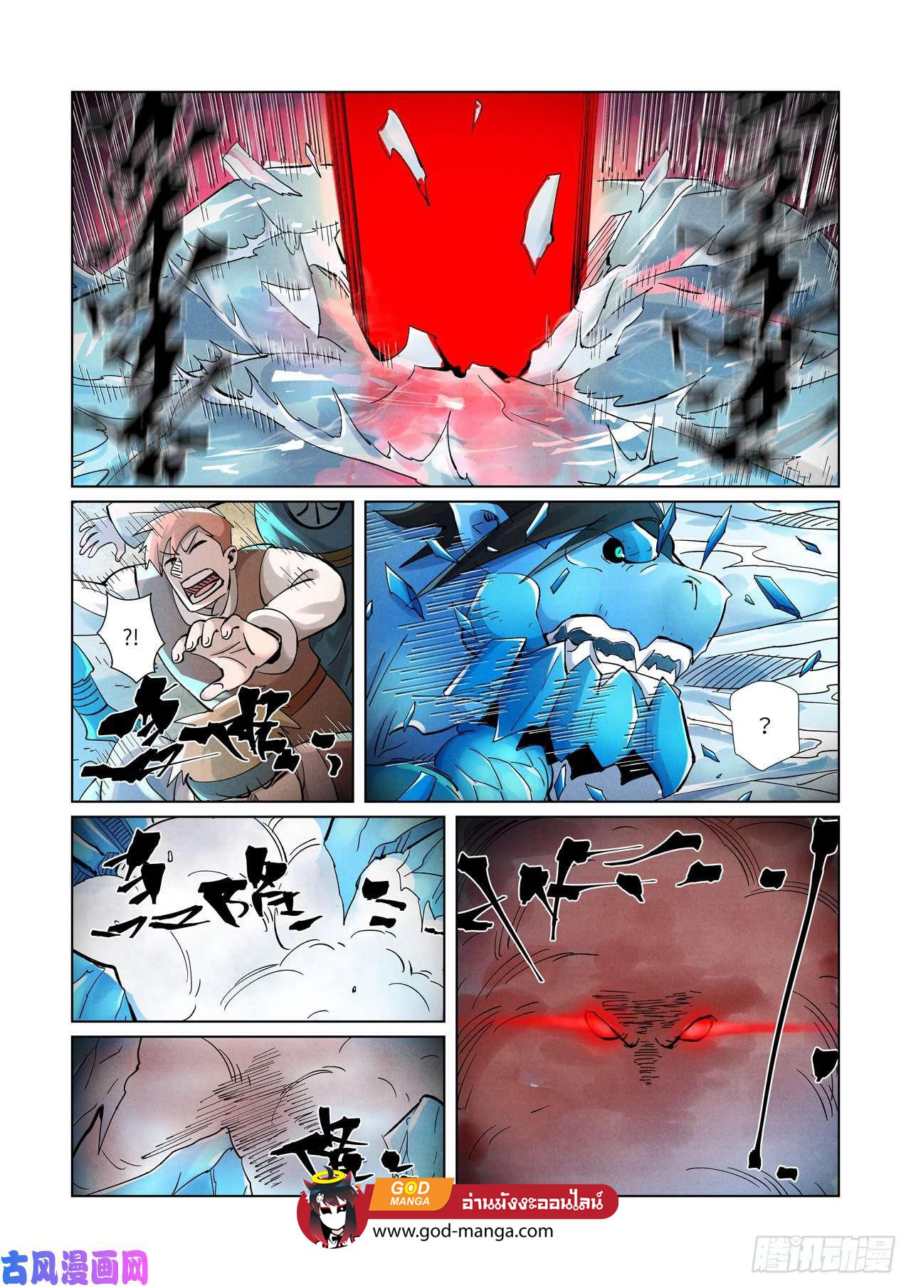 Manga-lc-com อ่านมังงะ อ่านการ์ตูน ออนไลน์ ฟรี Tales of Demons and Gods ตอนที่ 1 2 3 4 5 6 7 8 9 10 11 12 13 14 ฟรี ไม่มีโฆษณา Manga-lc - อ่าน มังงะ อ่าน การ์ตูน ออนไลน์ อ่านมังงะ ฟรี