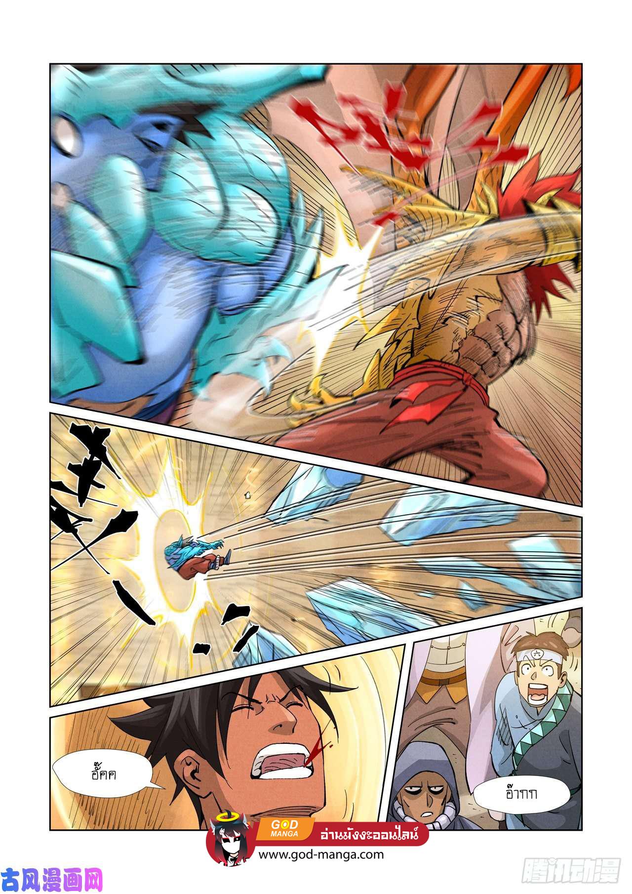 Manga-lc-com อ่านมังงะ อ่านการ์ตูน ออนไลน์ ฟรี Tales of Demons and Gods ตอนที่ 1 2 3 4 5 6 7 8 9 10 11 12 13 14 ฟรี ไม่มีโฆษณา Manga-lc - อ่าน มังงะ อ่าน การ์ตูน ออนไลน์ อ่านมังงะ ฟรี