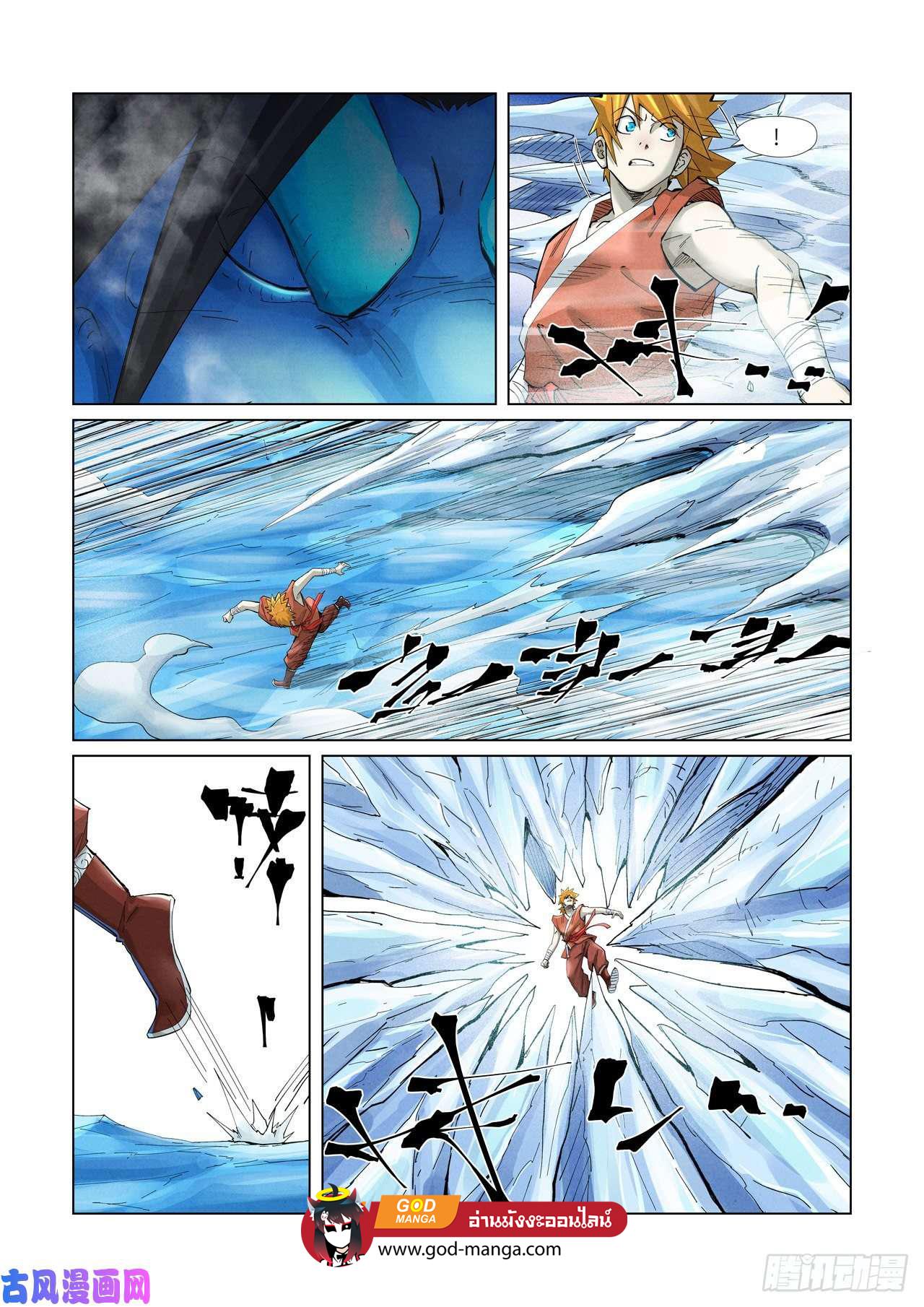 Manga-lc-com อ่านมังงะ อ่านการ์ตูน ออนไลน์ ฟรี Tales of Demons and Gods ตอนที่ 1 2 3 4 5 6 7 8 9 10 11 12 13 14 ฟรี ไม่มีโฆษณา Manga-lc - อ่าน มังงะ อ่าน การ์ตูน ออนไลน์ อ่านมังงะ ฟรี