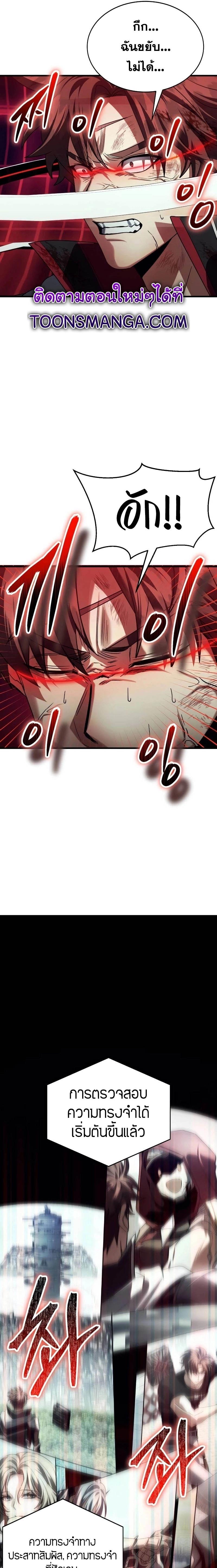 Manga-lc-com อ่านมังงะ อ่านการ์ตูน ออนไลน์ ฟรี Gods’ Gambit ตอนที่ 1 2 3 4 5 6 7 8 9 10 11 12 13 14 ฟรี ไม่มีโฆษณา Manga-lc - อ่าน มังงะ อ่าน การ์ตูน ออนไลน์ อ่านมังงะ ฟรี
