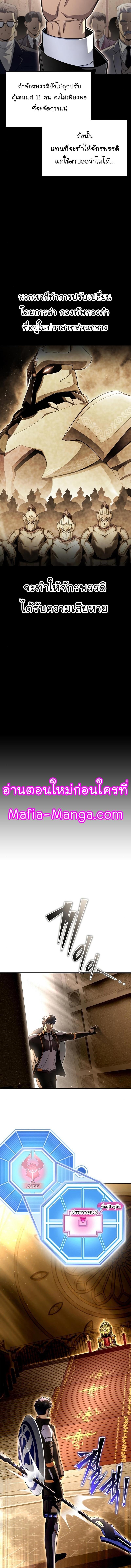 Manga-lc-com อ่านมังงะ อ่านการ์ตูน ออนไลน์ ฟรี Superhuman Battlefield ตอนที่ 1 2 3 4 5 6 7 8 9 10 11 12 13 14 ฟรี ไม่มีโฆษณา Manga-lc - อ่าน มังงะ อ่าน การ์ตูน ออนไลน์ อ่านมังงะ ฟรี