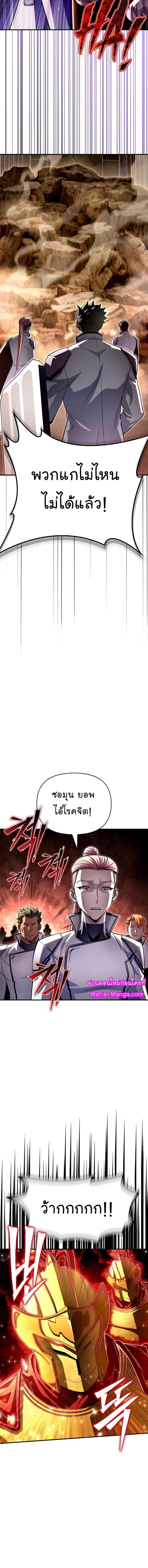 Manga-lc-com อ่านมังงะ อ่านการ์ตูน ออนไลน์ ฟรี Superhuman Battlefield ตอนที่ 1 2 3 4 5 6 7 8 9 10 11 12 13 14 ฟรี ไม่มีโฆษณา Manga-lc - อ่าน มังงะ อ่าน การ์ตูน ออนไลน์ อ่านมังงะ ฟรี