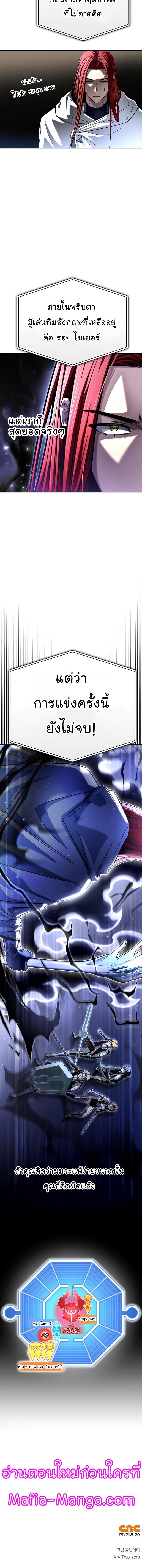 Manga-lc-com อ่านมังงะ อ่านการ์ตูน ออนไลน์ ฟรี Superhuman Battlefield ตอนที่ 1 2 3 4 5 6 7 8 9 10 11 12 13 14 ฟรี ไม่มีโฆษณา Manga-lc - อ่าน มังงะ อ่าน การ์ตูน ออนไลน์ อ่านมังงะ ฟรี