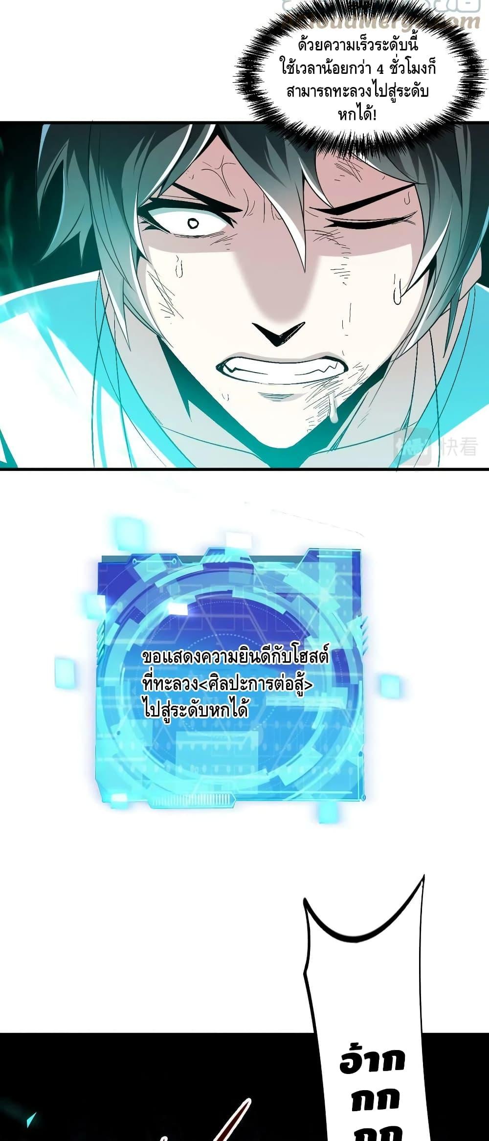 Manga-lc-com อ่านมังงะ อ่านการ์ตูน ออนไลน์ ฟรี Monster Paradise ตอนที่ 1 2 3 4 5 6 7 8 9 10 11 12 13 14 ฟรี ไม่มีโฆษณา Manga-lc - อ่าน มังงะ อ่าน การ์ตูน ออนไลน์ อ่านมังงะ ฟรี