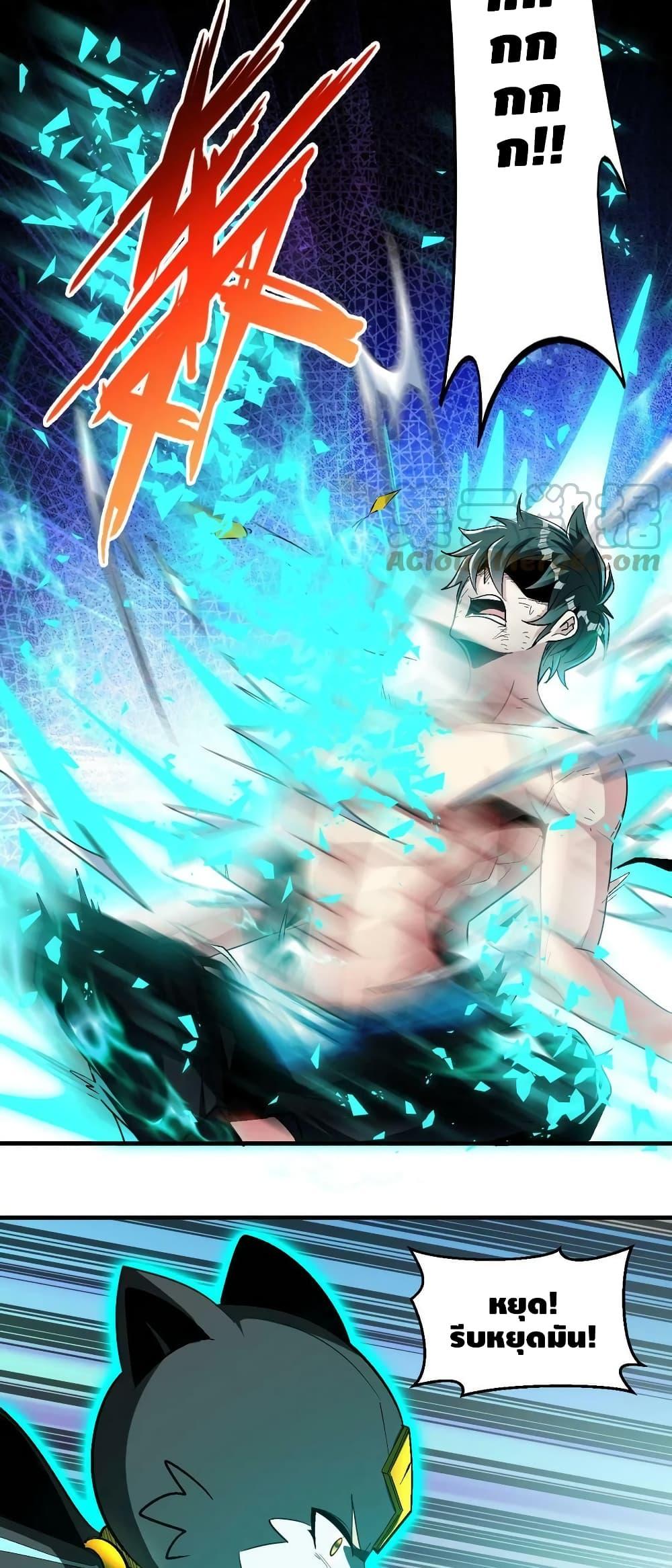 Manga-lc-com อ่านมังงะ อ่านการ์ตูน ออนไลน์ ฟรี Monster Paradise ตอนที่ 1 2 3 4 5 6 7 8 9 10 11 12 13 14 ฟรี ไม่มีโฆษณา Manga-lc - อ่าน มังงะ อ่าน การ์ตูน ออนไลน์ อ่านมังงะ ฟรี