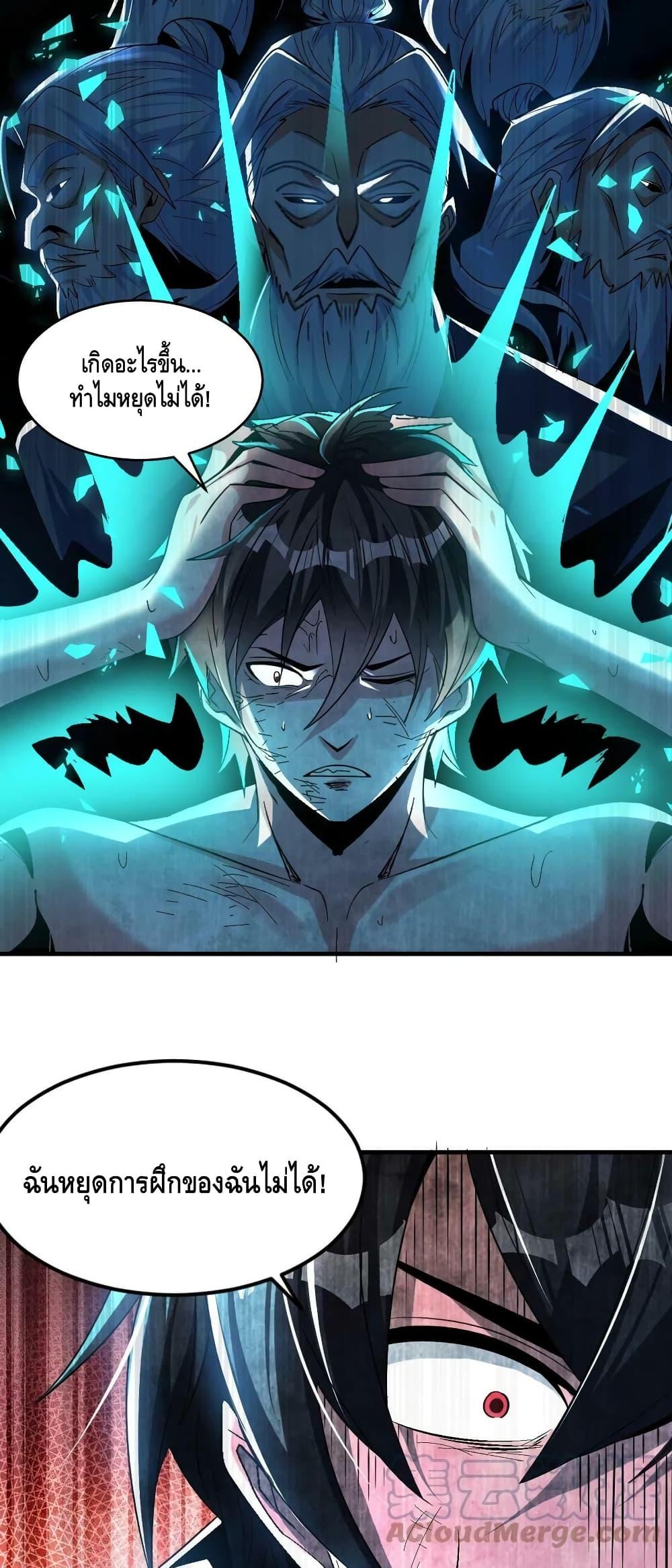Manga-lc-com อ่านมังงะ อ่านการ์ตูน ออนไลน์ ฟรี Monster Paradise ตอนที่ 1 2 3 4 5 6 7 8 9 10 11 12 13 14 ฟรี ไม่มีโฆษณา Manga-lc - อ่าน มังงะ อ่าน การ์ตูน ออนไลน์ อ่านมังงะ ฟรี