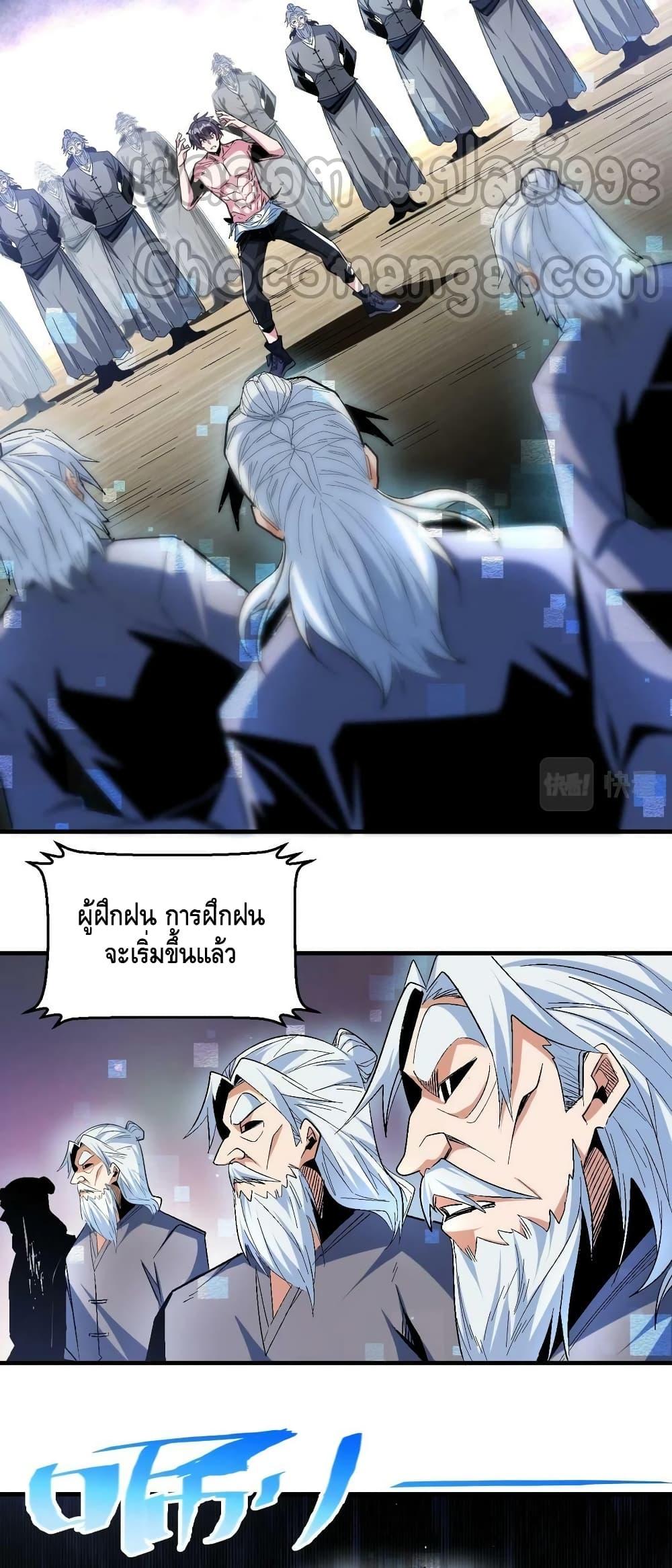 Manga-lc-com อ่านมังงะ อ่านการ์ตูน ออนไลน์ ฟรี Monster Paradise ตอนที่ 1 2 3 4 5 6 7 8 9 10 11 12 13 14 ฟรี ไม่มีโฆษณา Manga-lc - อ่าน มังงะ อ่าน การ์ตูน ออนไลน์ อ่านมังงะ ฟรี