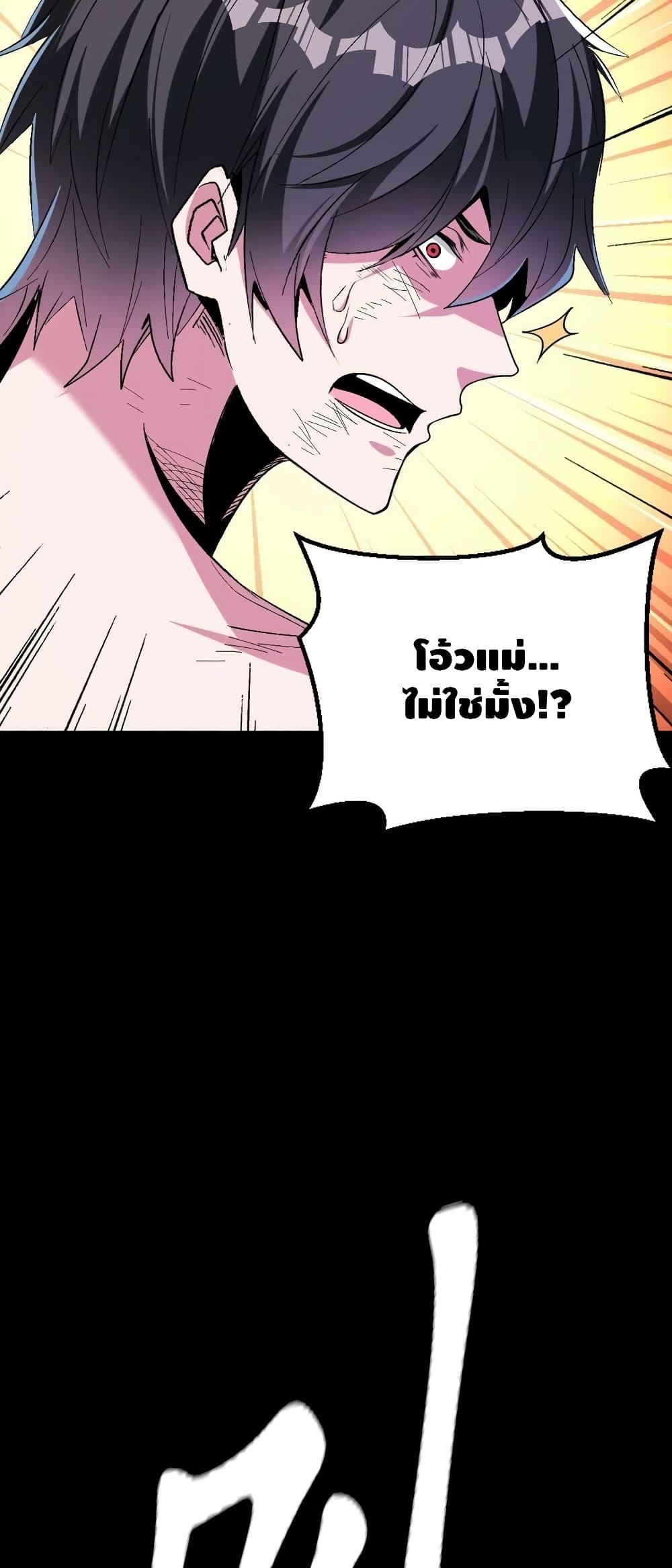 Manga-lc-com อ่านมังงะ อ่านการ์ตูน ออนไลน์ ฟรี Monster Paradise ตอนที่ 1 2 3 4 5 6 7 8 9 10 11 12 13 14 ฟรี ไม่มีโฆษณา Manga-lc - อ่าน มังงะ อ่าน การ์ตูน ออนไลน์ อ่านมังงะ ฟรี