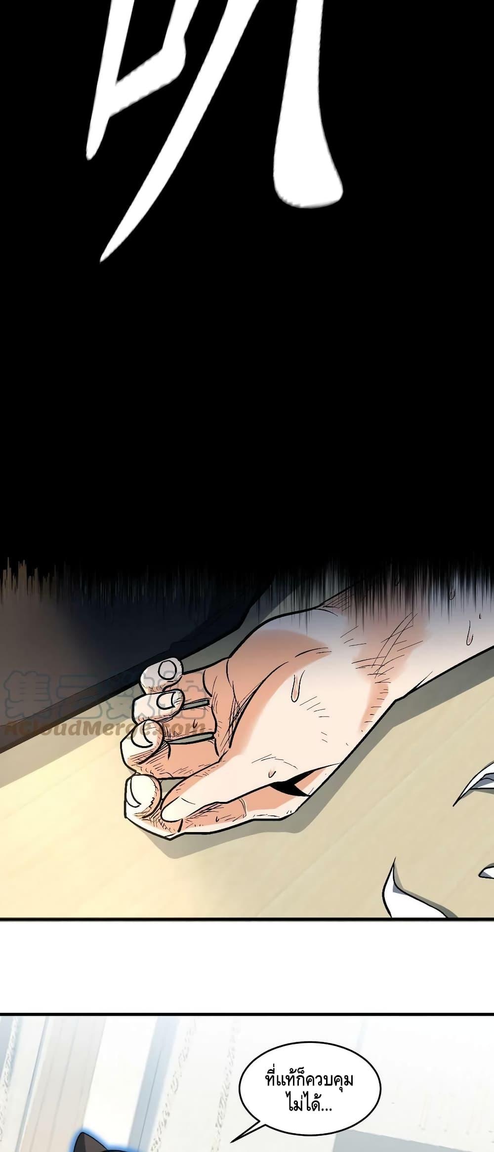 Manga-lc-com อ่านมังงะ อ่านการ์ตูน ออนไลน์ ฟรี Monster Paradise ตอนที่ 1 2 3 4 5 6 7 8 9 10 11 12 13 14 ฟรี ไม่มีโฆษณา Manga-lc - อ่าน มังงะ อ่าน การ์ตูน ออนไลน์ อ่านมังงะ ฟรี