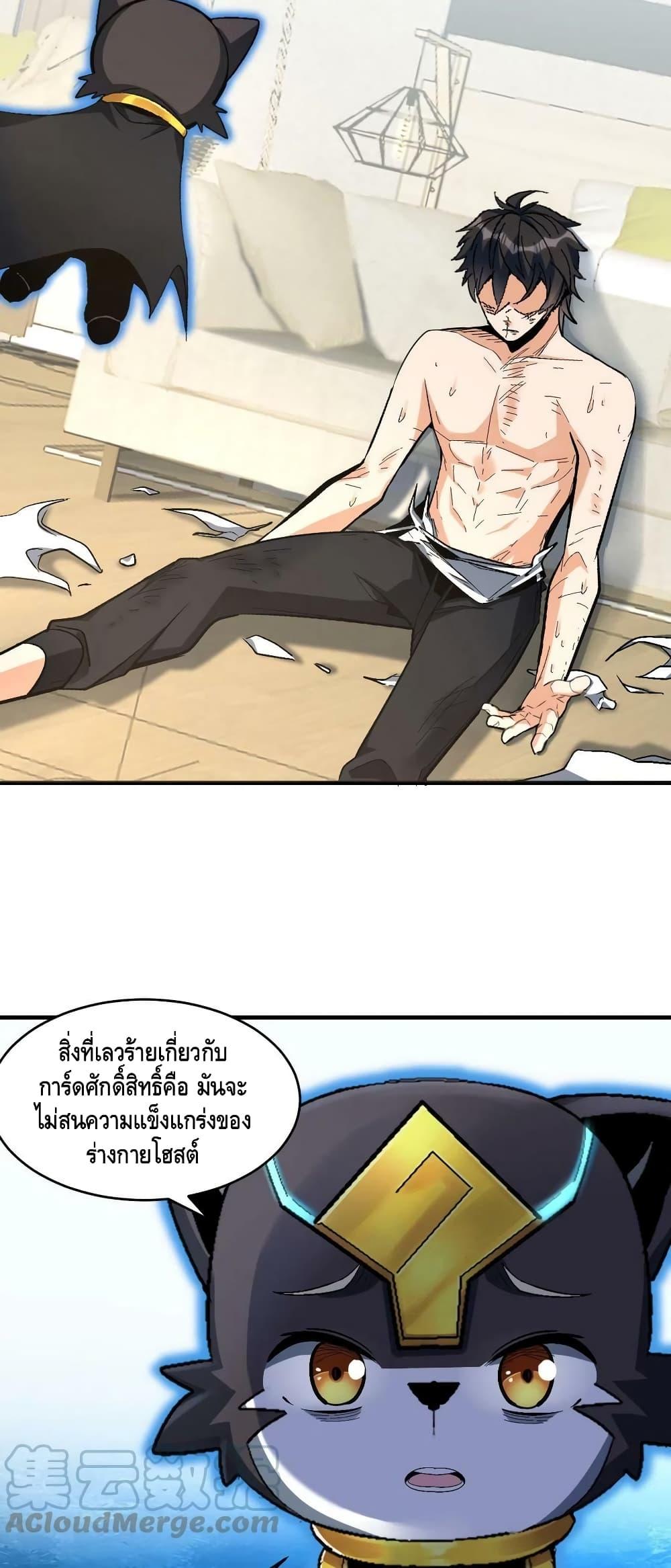 Manga-lc-com อ่านมังงะ อ่านการ์ตูน ออนไลน์ ฟรี Monster Paradise ตอนที่ 1 2 3 4 5 6 7 8 9 10 11 12 13 14 ฟรี ไม่มีโฆษณา Manga-lc - อ่าน มังงะ อ่าน การ์ตูน ออนไลน์ อ่านมังงะ ฟรี