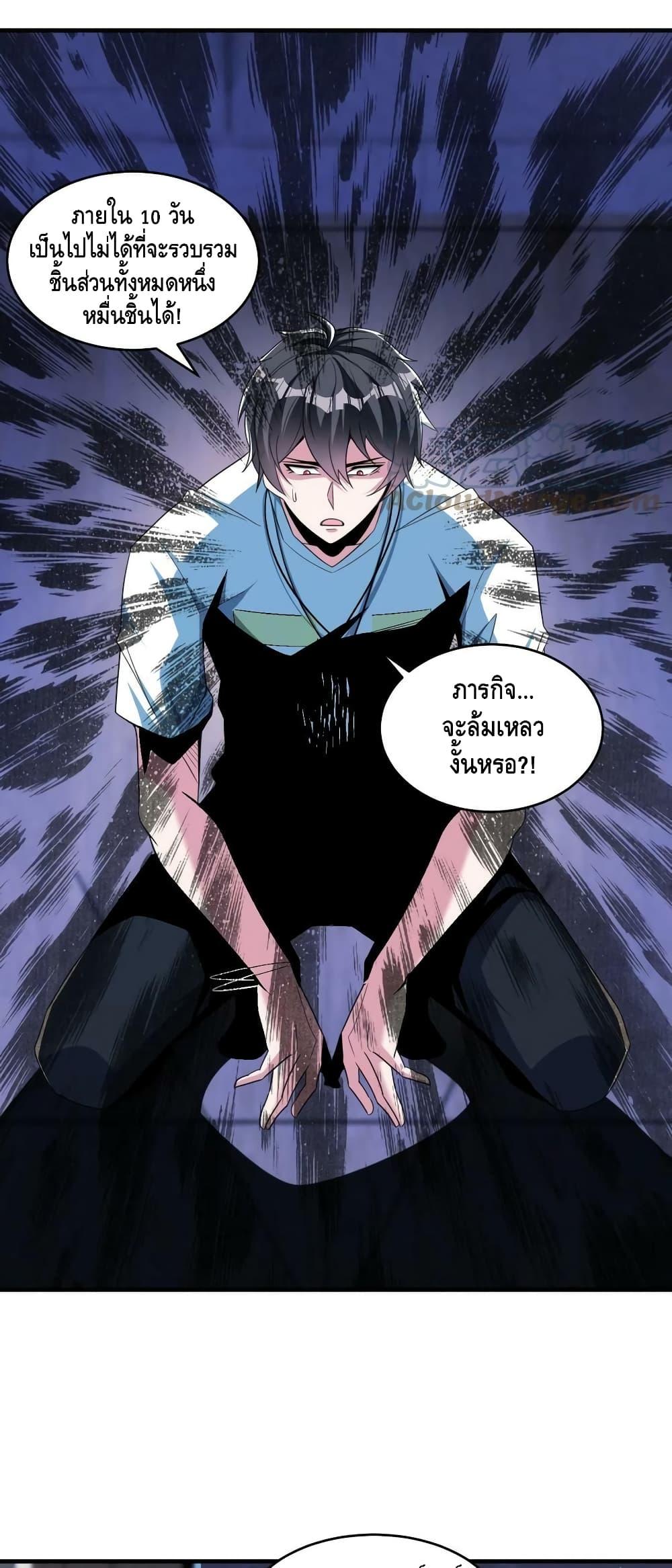 Manga-lc-com อ่านมังงะ อ่านการ์ตูน ออนไลน์ ฟรี Monster Paradise ตอนที่ 1 2 3 4 5 6 7 8 9 10 11 12 13 14 ฟรี ไม่มีโฆษณา Manga-lc - อ่าน มังงะ อ่าน การ์ตูน ออนไลน์ อ่านมังงะ ฟรี