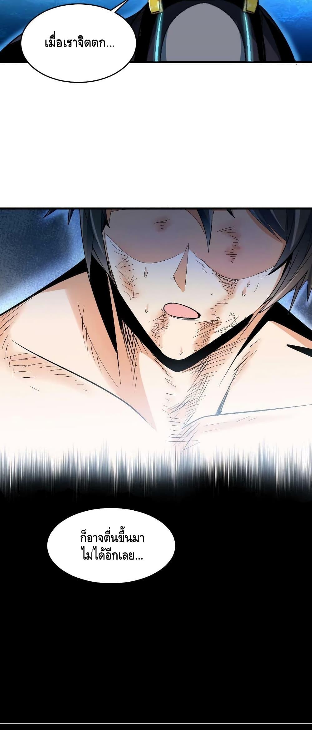 Manga-lc-com อ่านมังงะ อ่านการ์ตูน ออนไลน์ ฟรี Monster Paradise ตอนที่ 1 2 3 4 5 6 7 8 9 10 11 12 13 14 ฟรี ไม่มีโฆษณา Manga-lc - อ่าน มังงะ อ่าน การ์ตูน ออนไลน์ อ่านมังงะ ฟรี